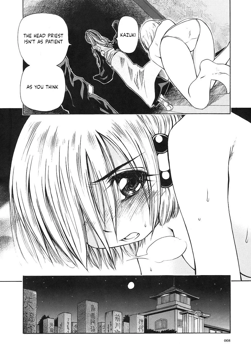 Amaenaideyo!! Chapter 25 - Page 11