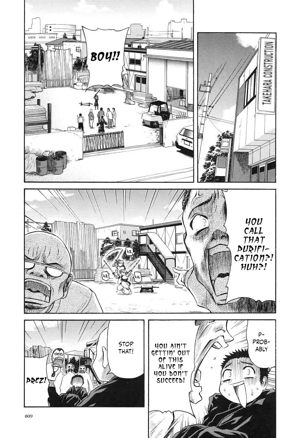 Amaenaideyo!! Chapter 25 - Page 12