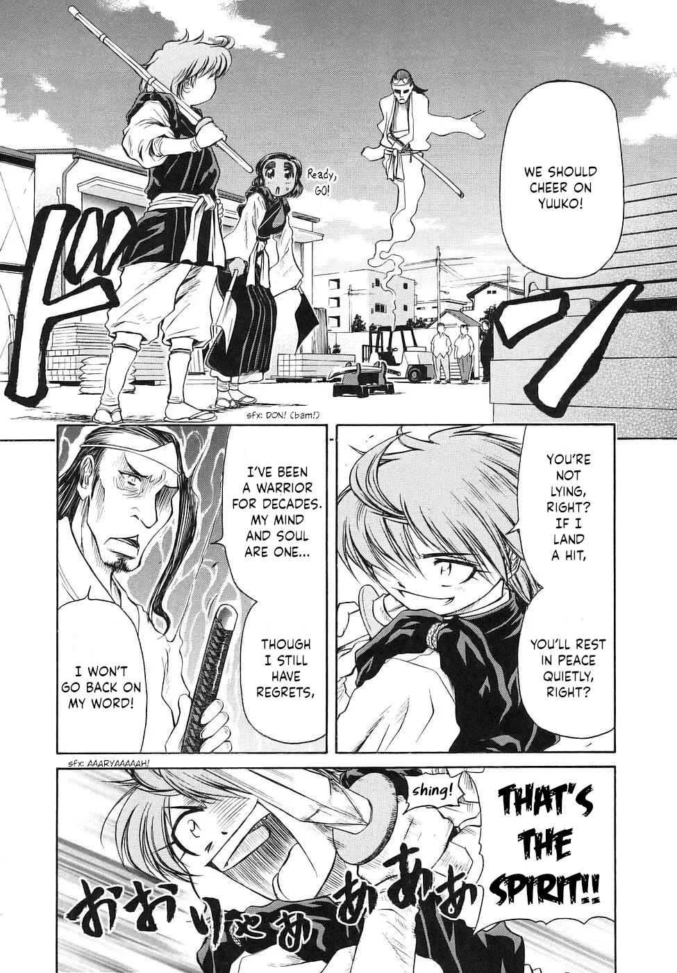 Amaenaideyo!! Chapter 25 - Page 14