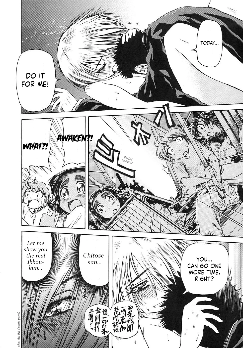Amaenaideyo!! Chapter 25 - Page 23