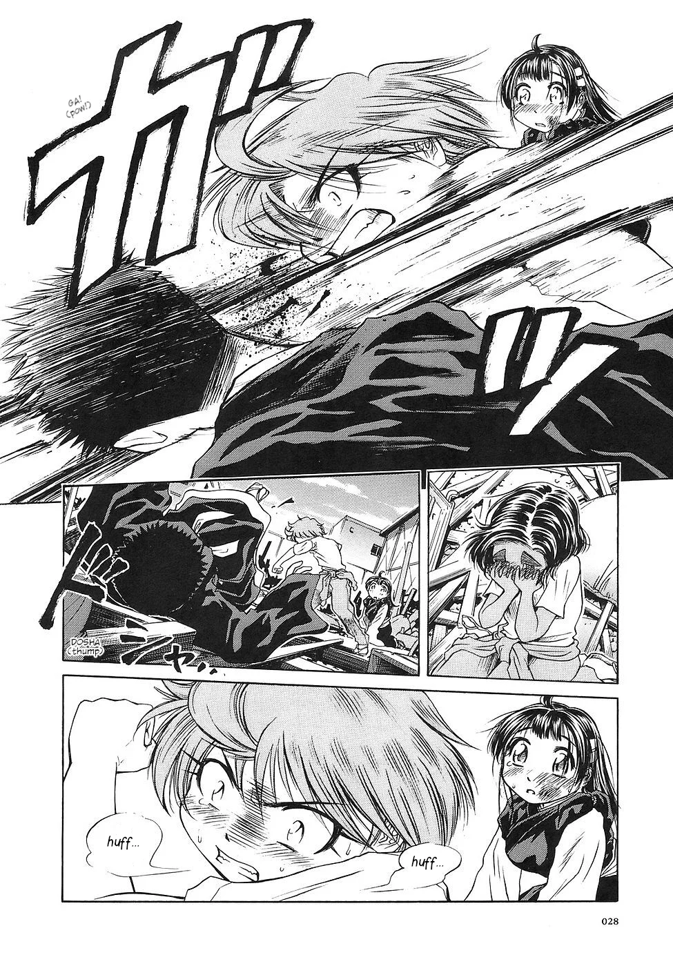 Amaenaideyo!! Chapter 25 - Page 31