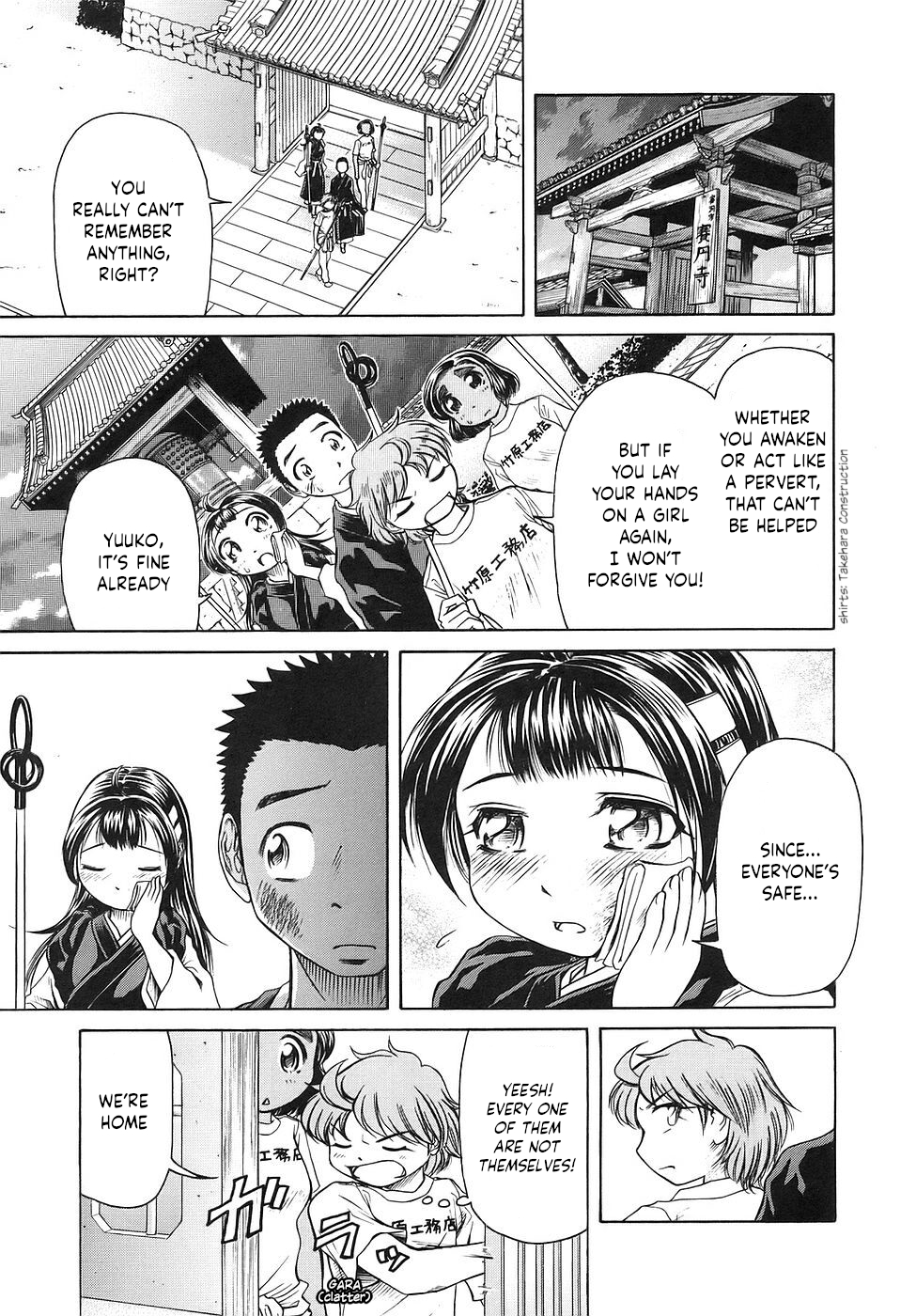 Amaenaideyo!! Chapter 25 - Page 32