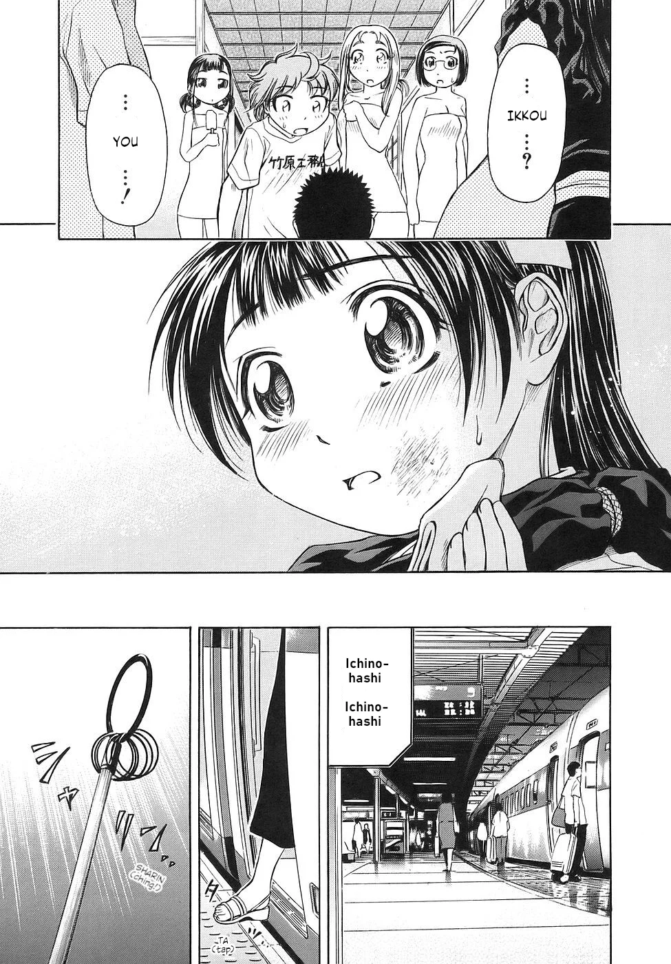 Amaenaideyo!! Chapter 25 - Page 36