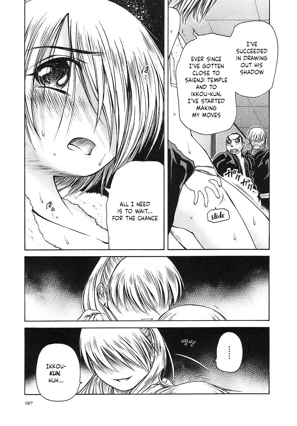 Amaenaideyo!! Chapter 25 - Page 10