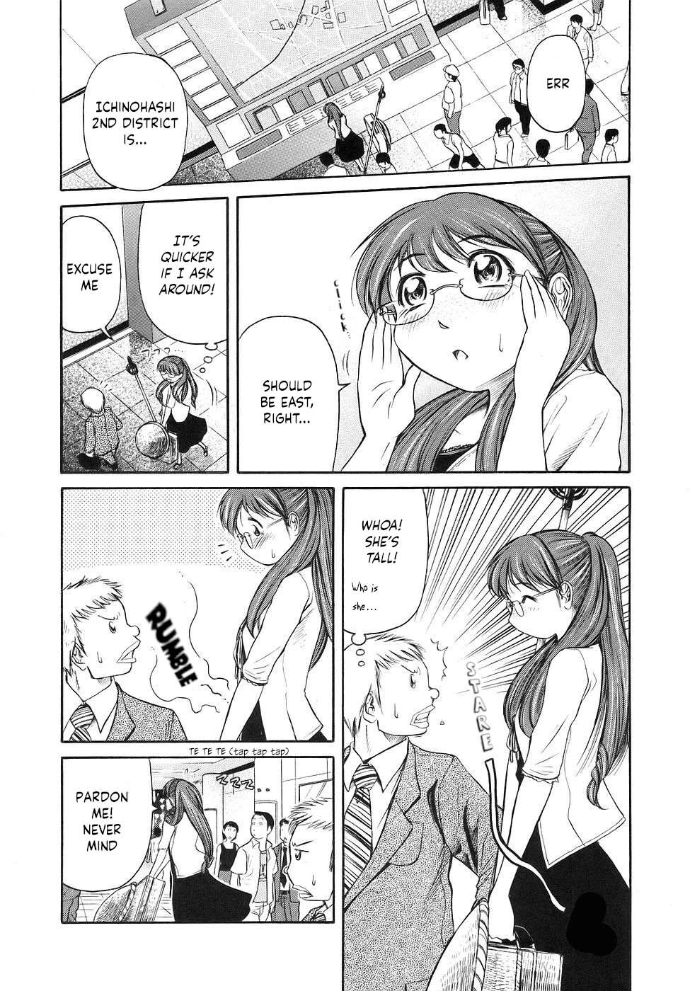 Amaenaideyo!! Chapter 26 - Page 2