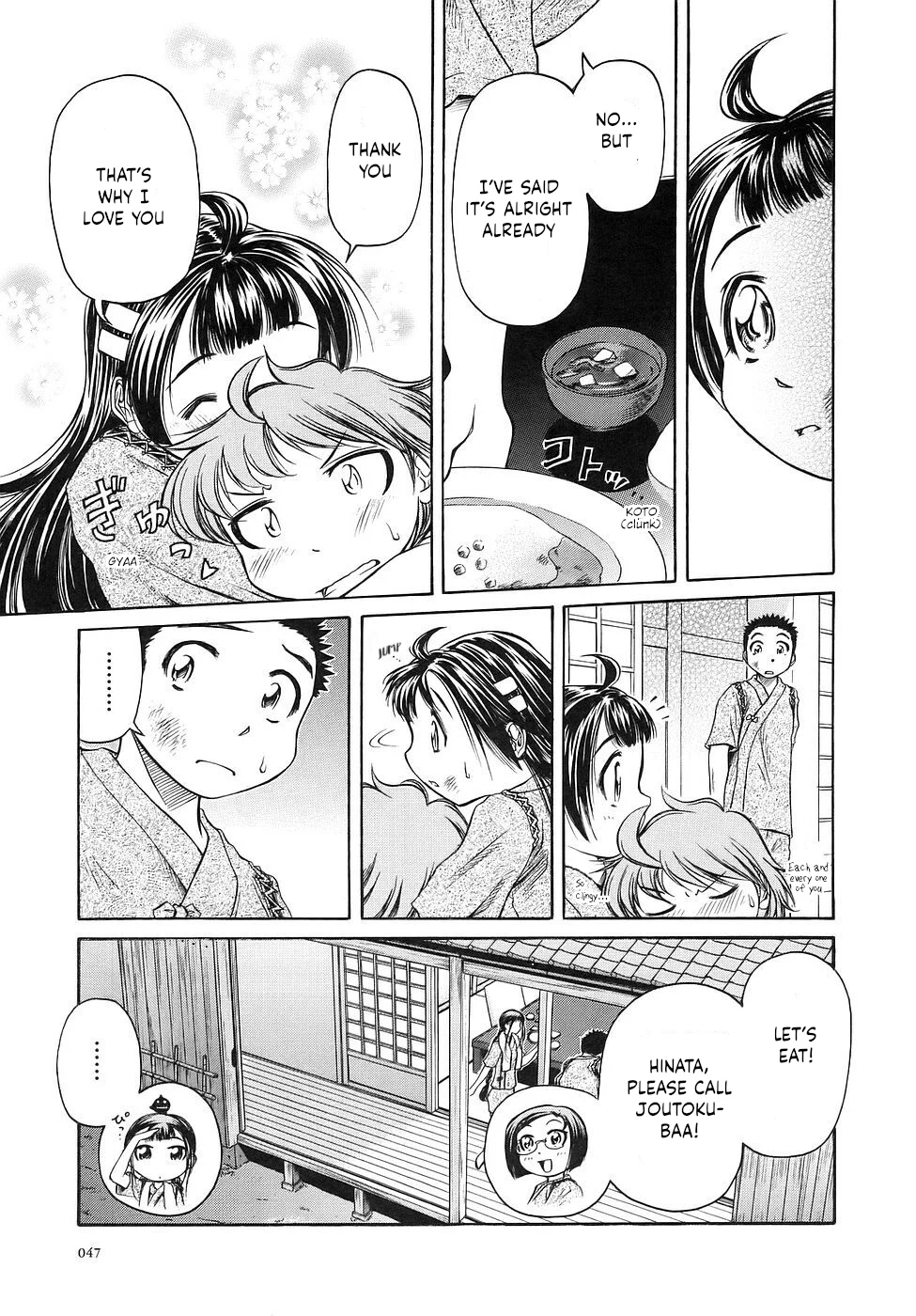 Amaenaideyo!! Chapter 26 - Page 11