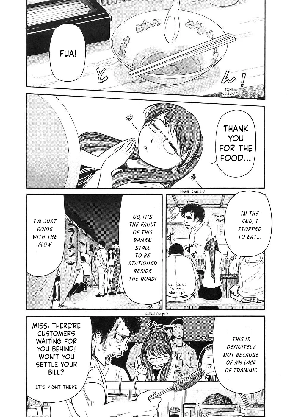 Amaenaideyo!! Chapter 26 - Page 12