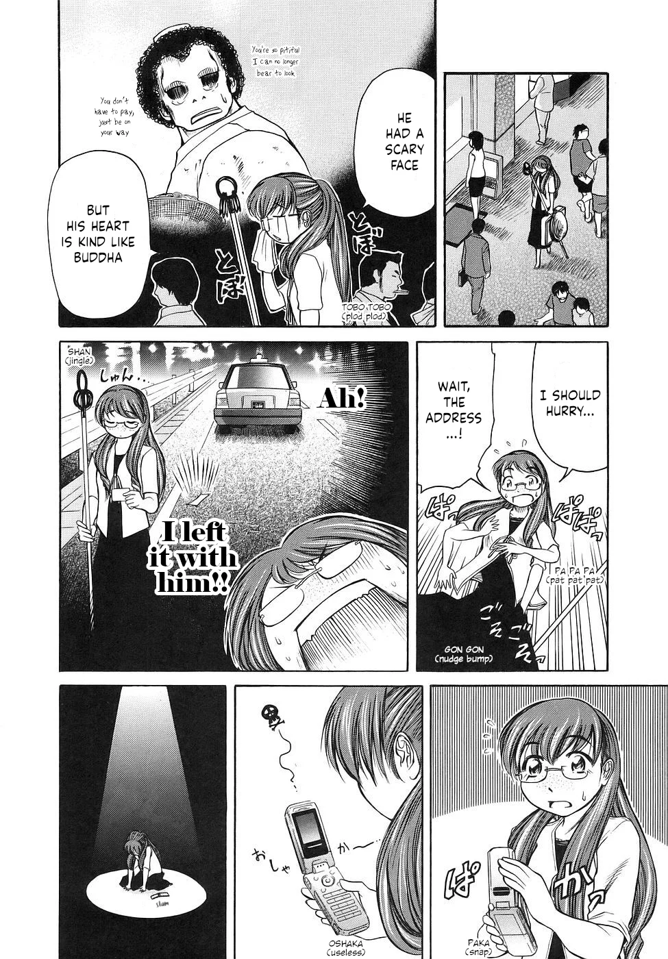 Amaenaideyo!! Chapter 26 - Page 14