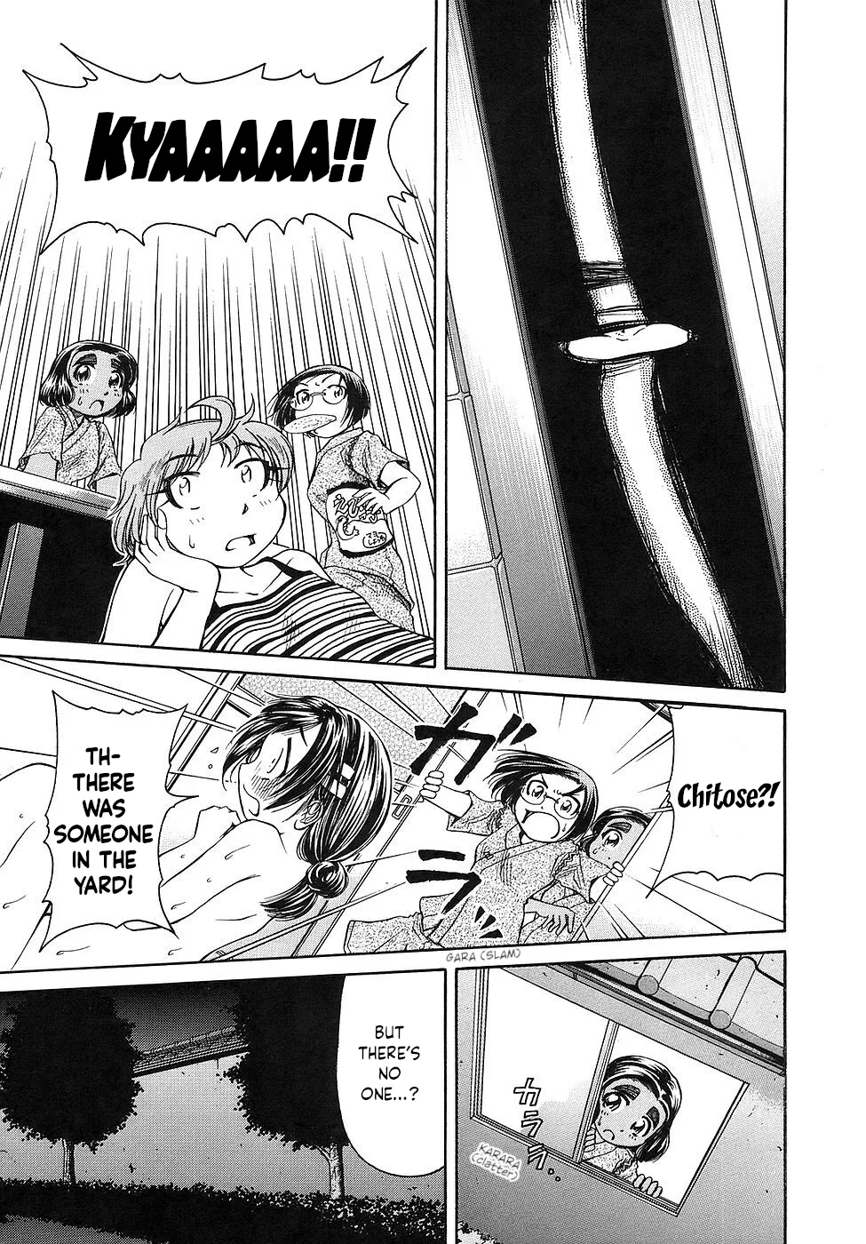 Amaenaideyo!! Chapter 26 - Page 17