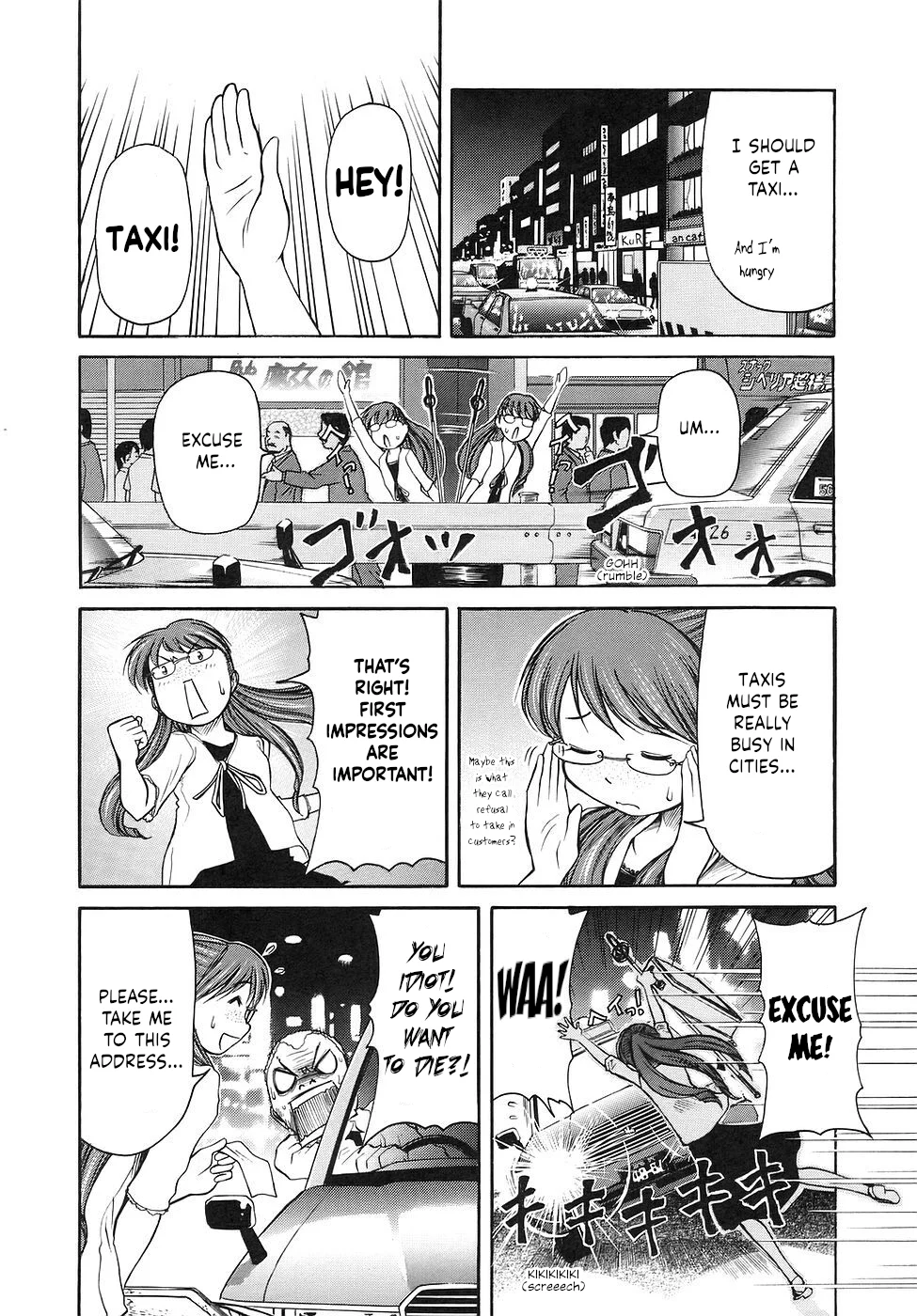 Amaenaideyo!! Chapter 26 - Page 3