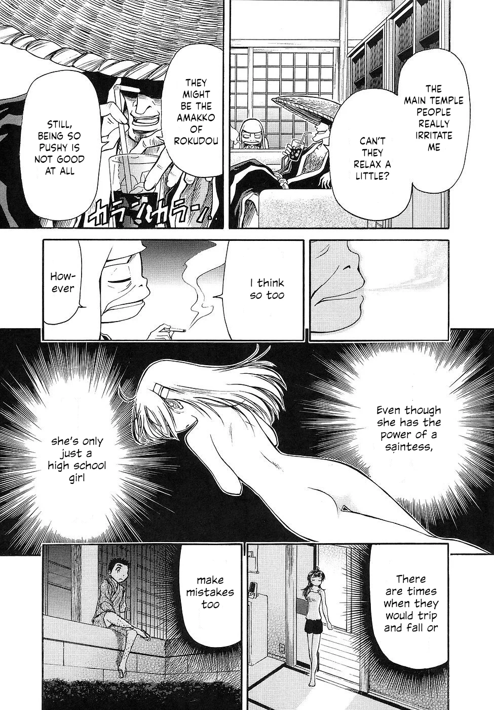 Amaenaideyo!! Chapter 26 - Page 27