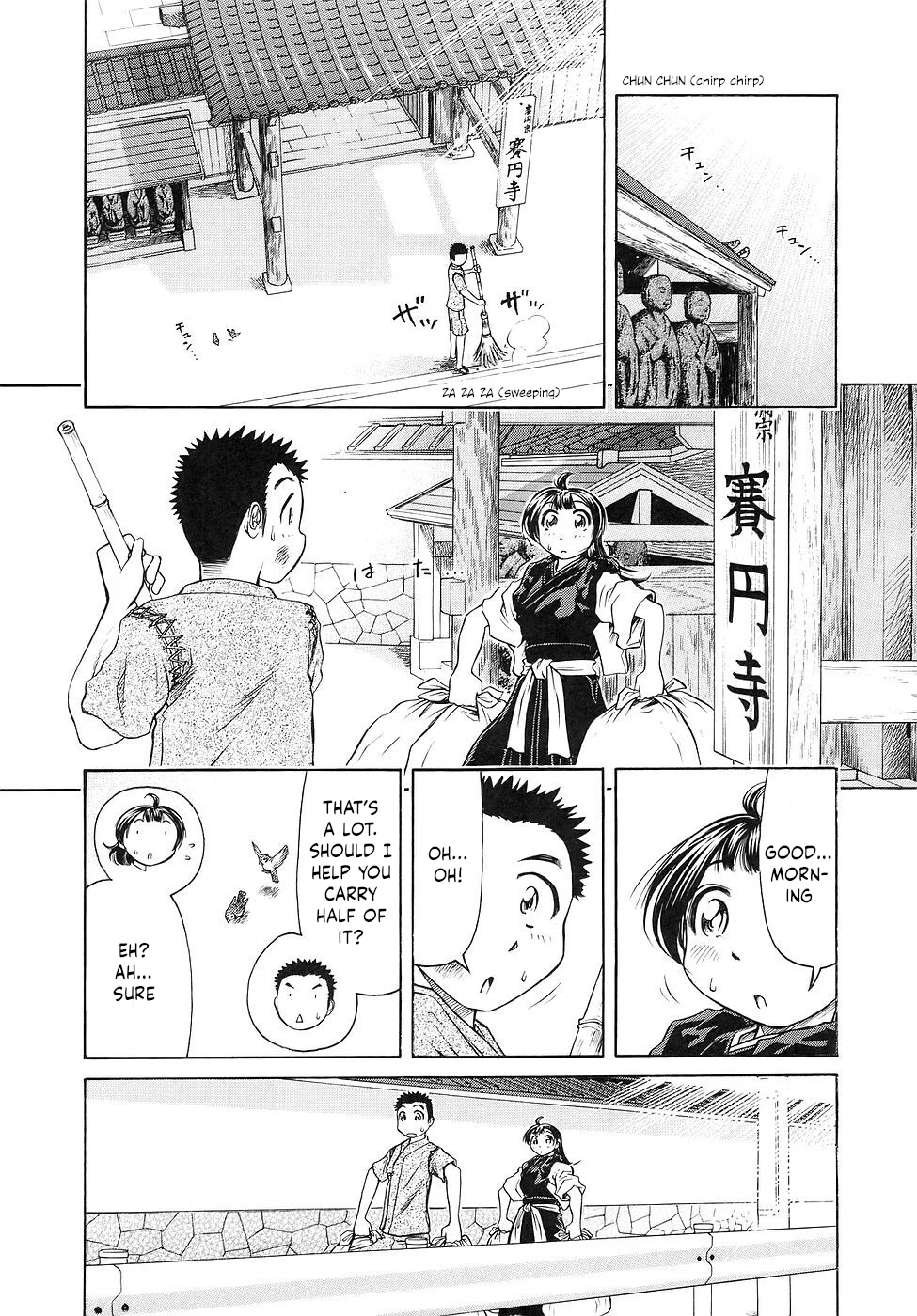 Amaenaideyo!! Chapter 26 - Page 30