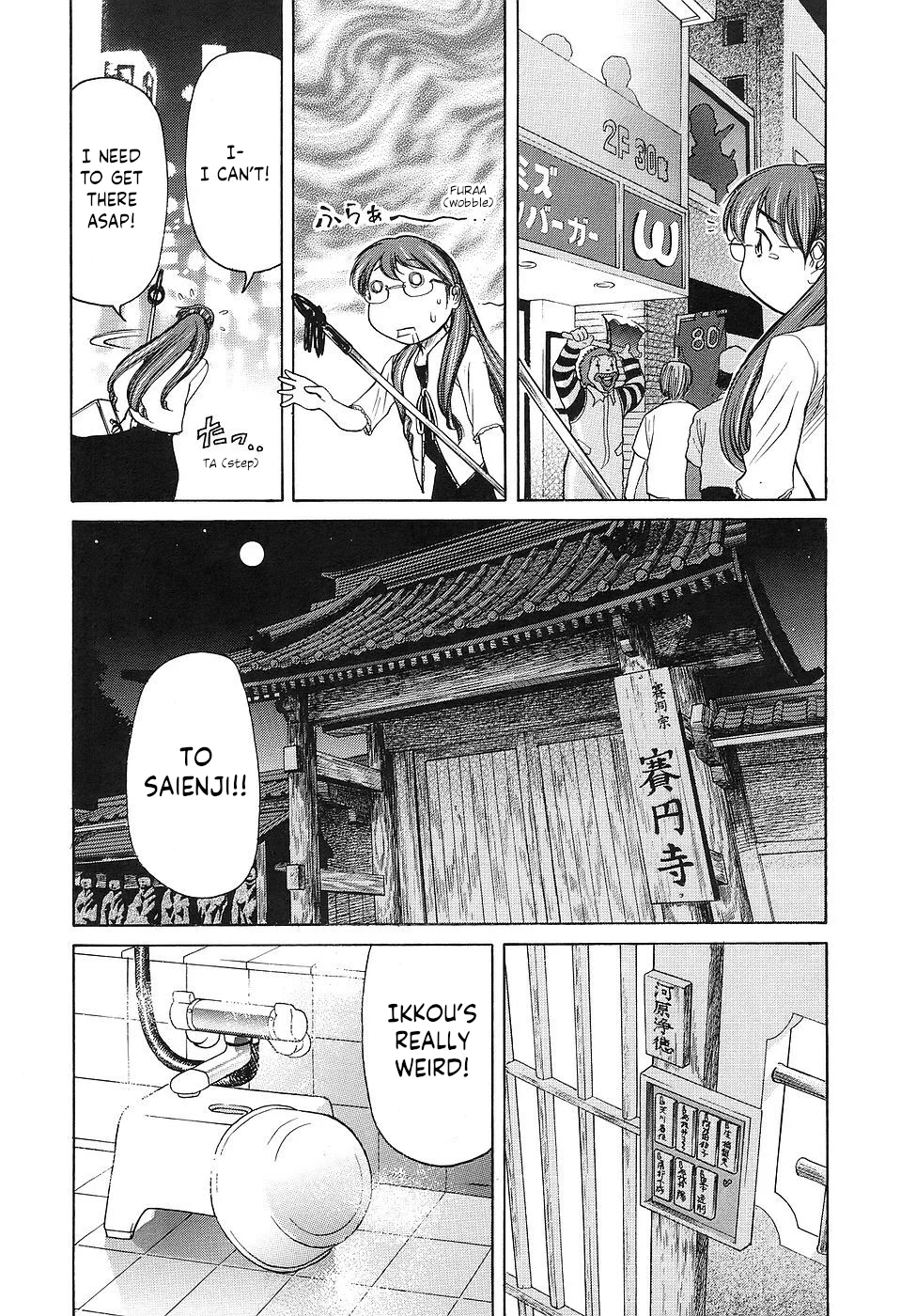 Amaenaideyo!! Chapter 26 - Page 5