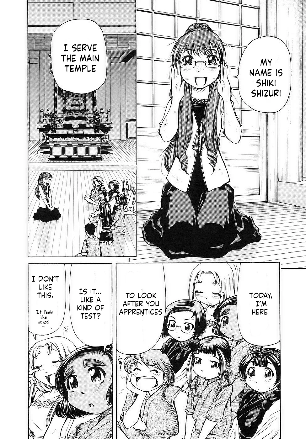 Amaenaideyo!! Chapter 27 - Page 2