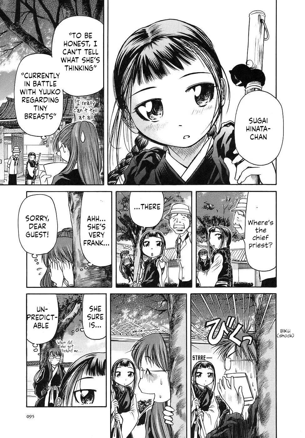 Amaenaideyo!! Chapter 27 - Page 25