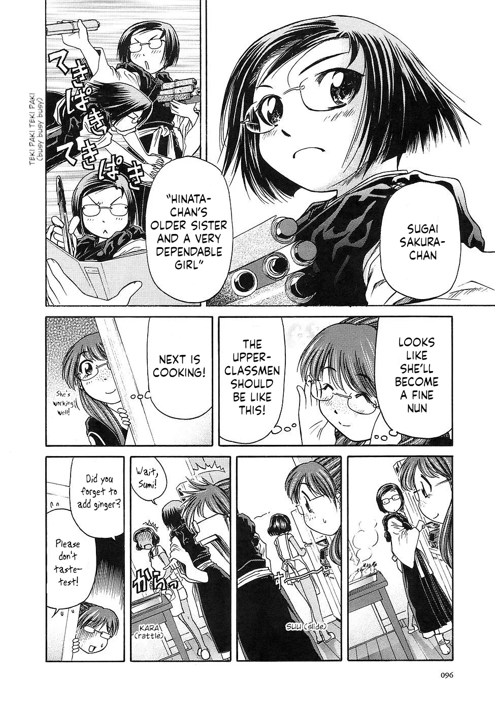 Amaenaideyo!! Chapter 27 - Page 26