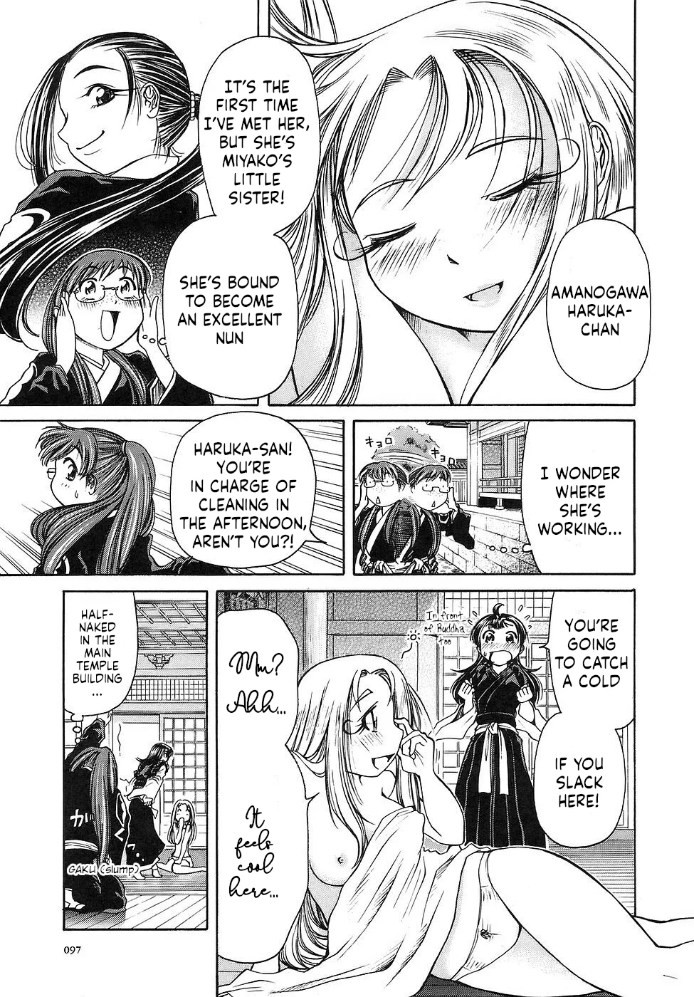 Amaenaideyo!! Chapter 27 - Page 27