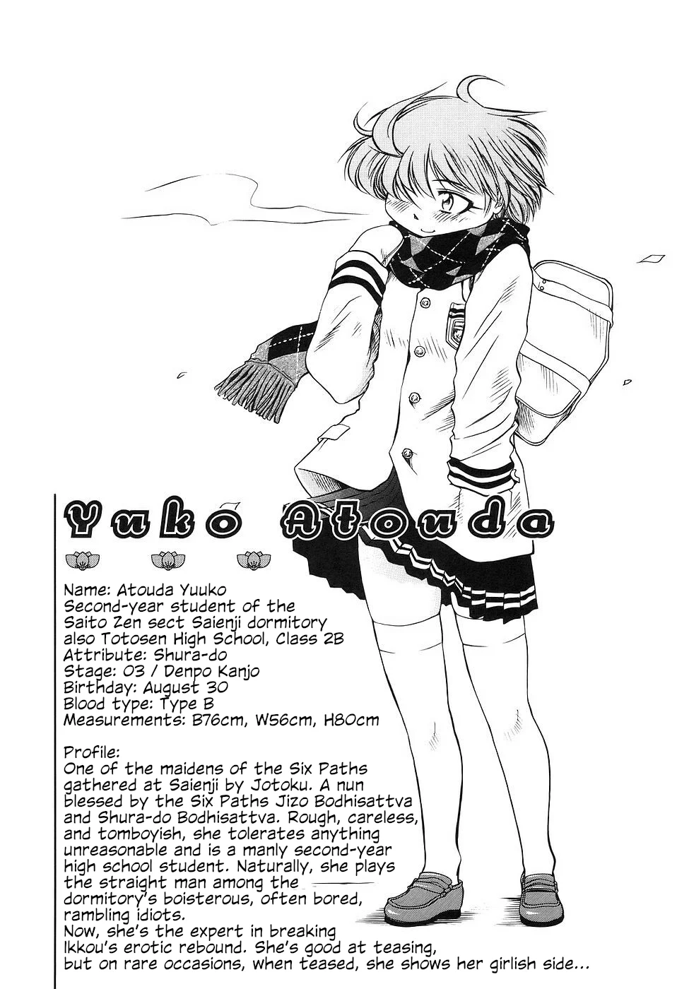 Amaenaideyo!! Chapter 27 - Page 34