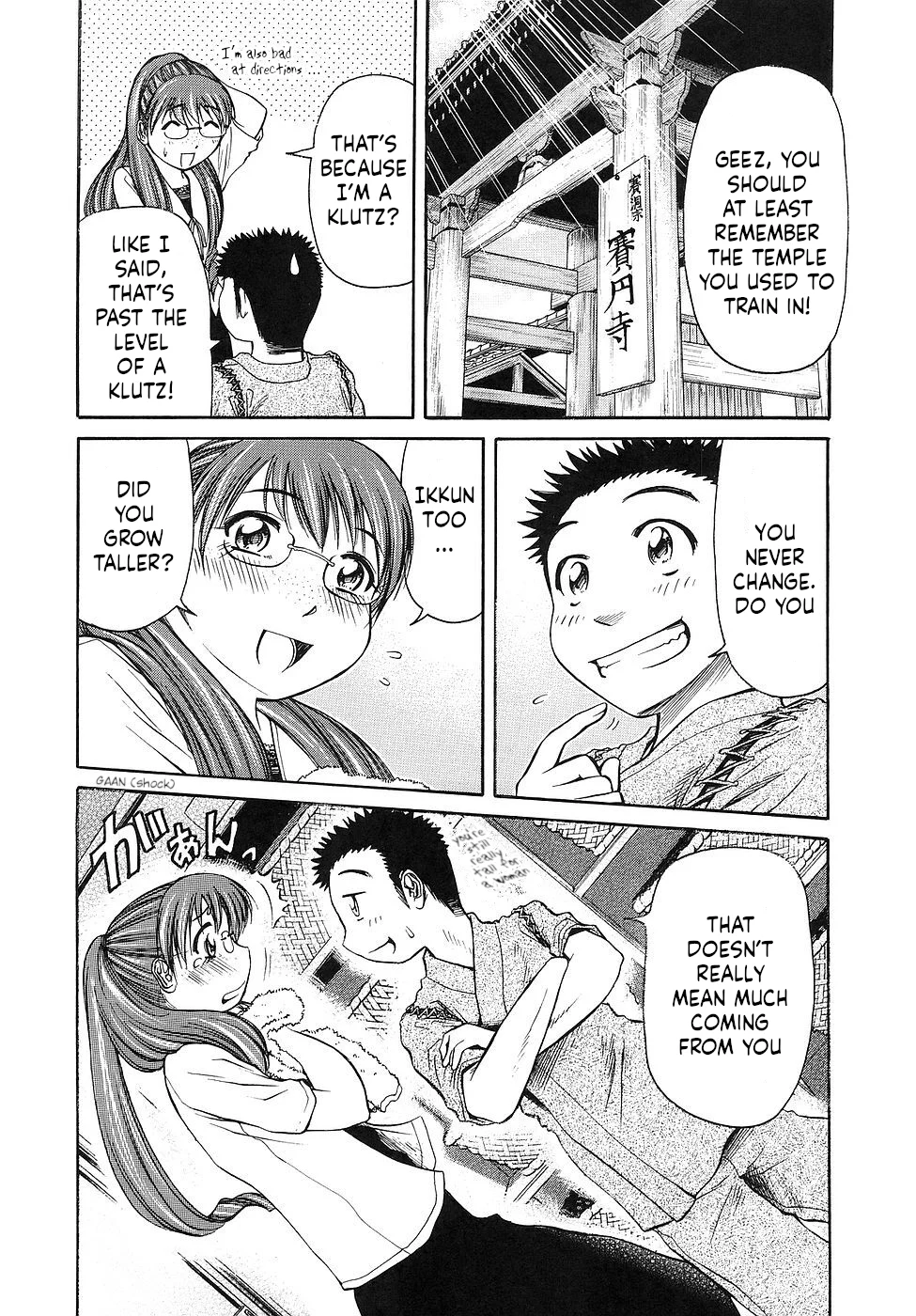 Amaenaideyo!! Chapter 27 - Page 5