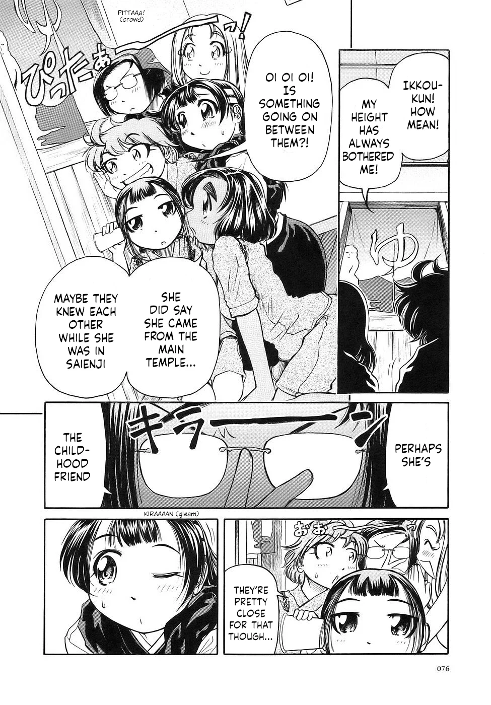 Amaenaideyo!! Chapter 27 - Page 6