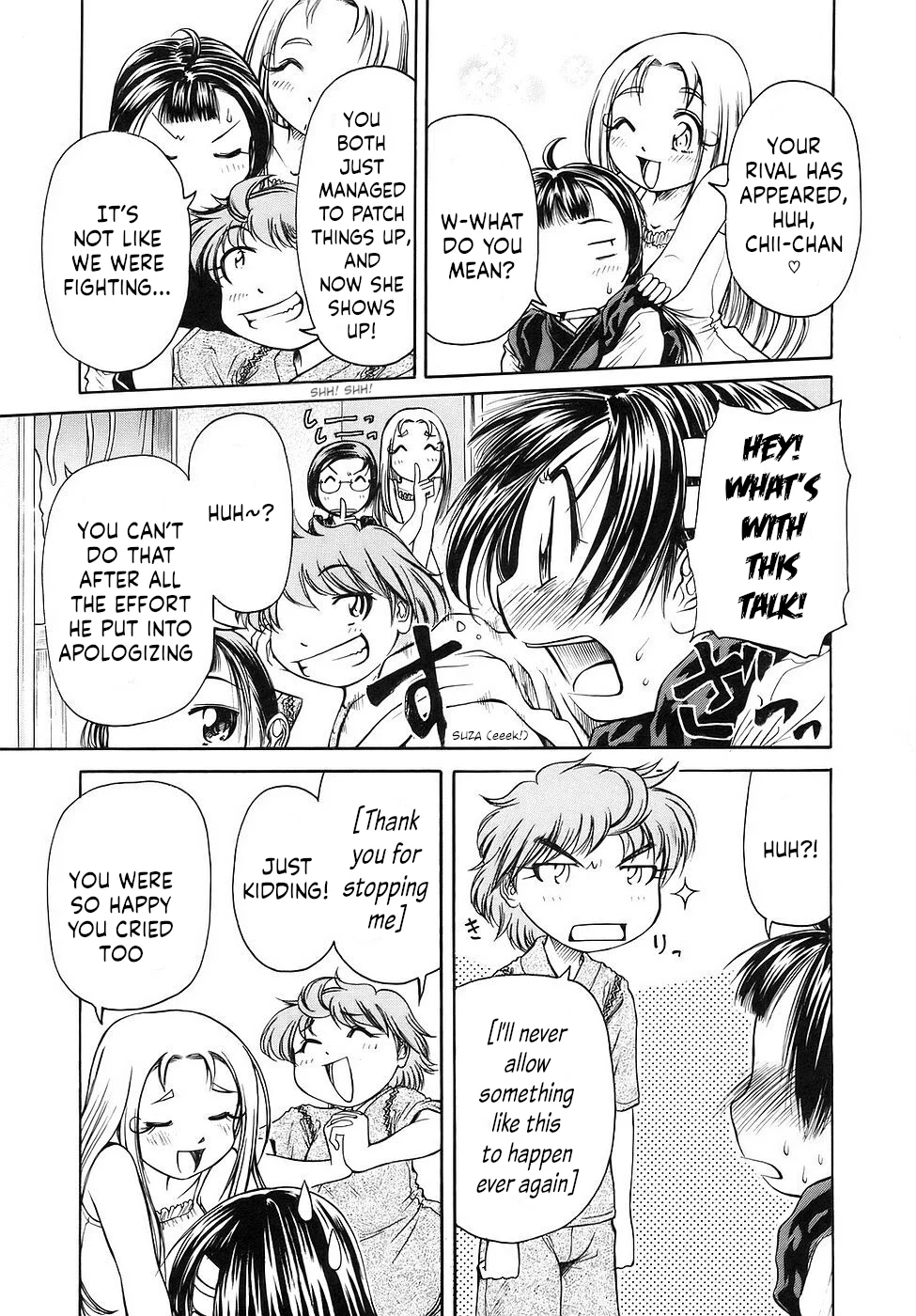 Amaenaideyo!! Chapter 27 - Page 7