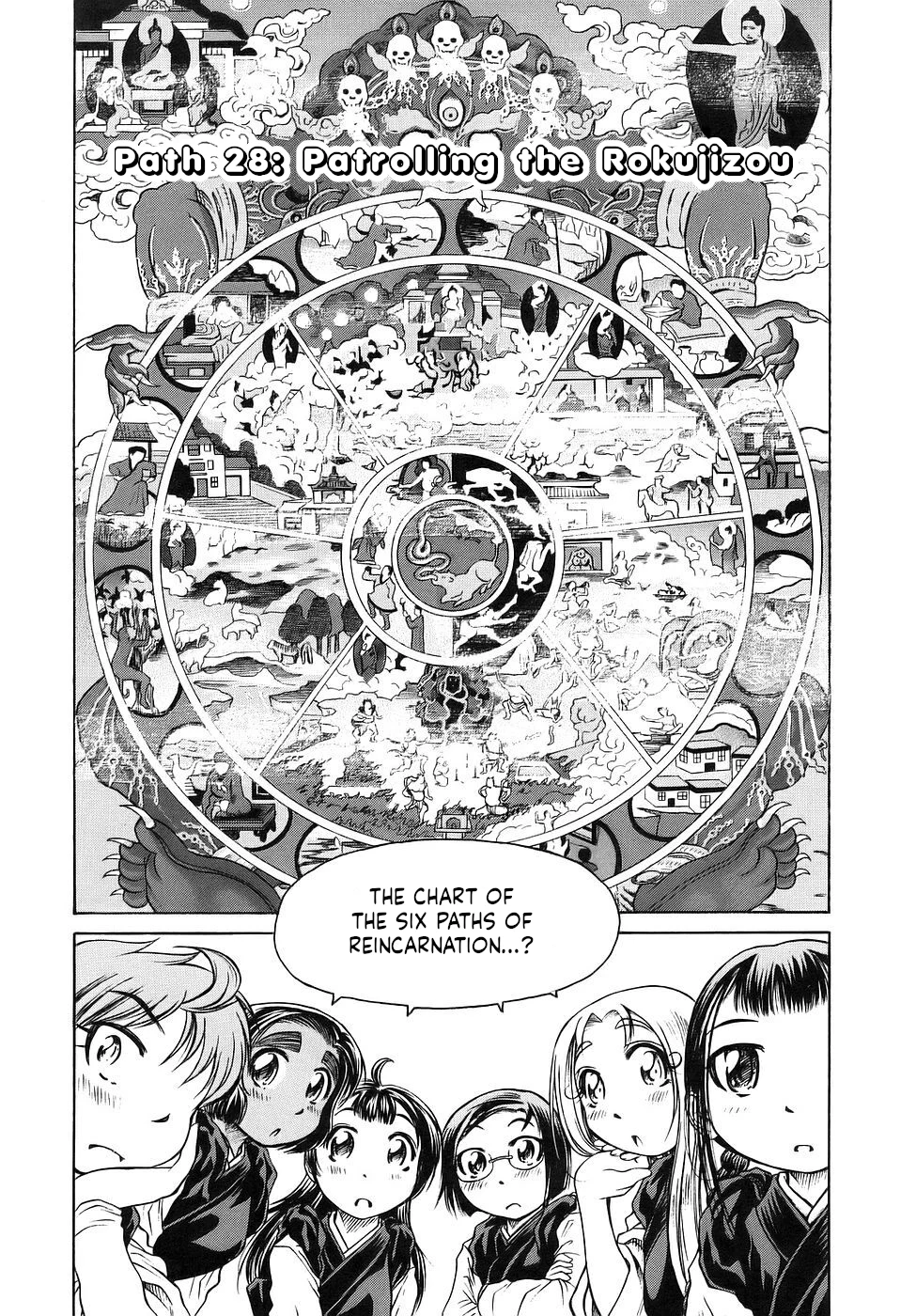 Amaenaideyo!! Chapter 28 - Page 1