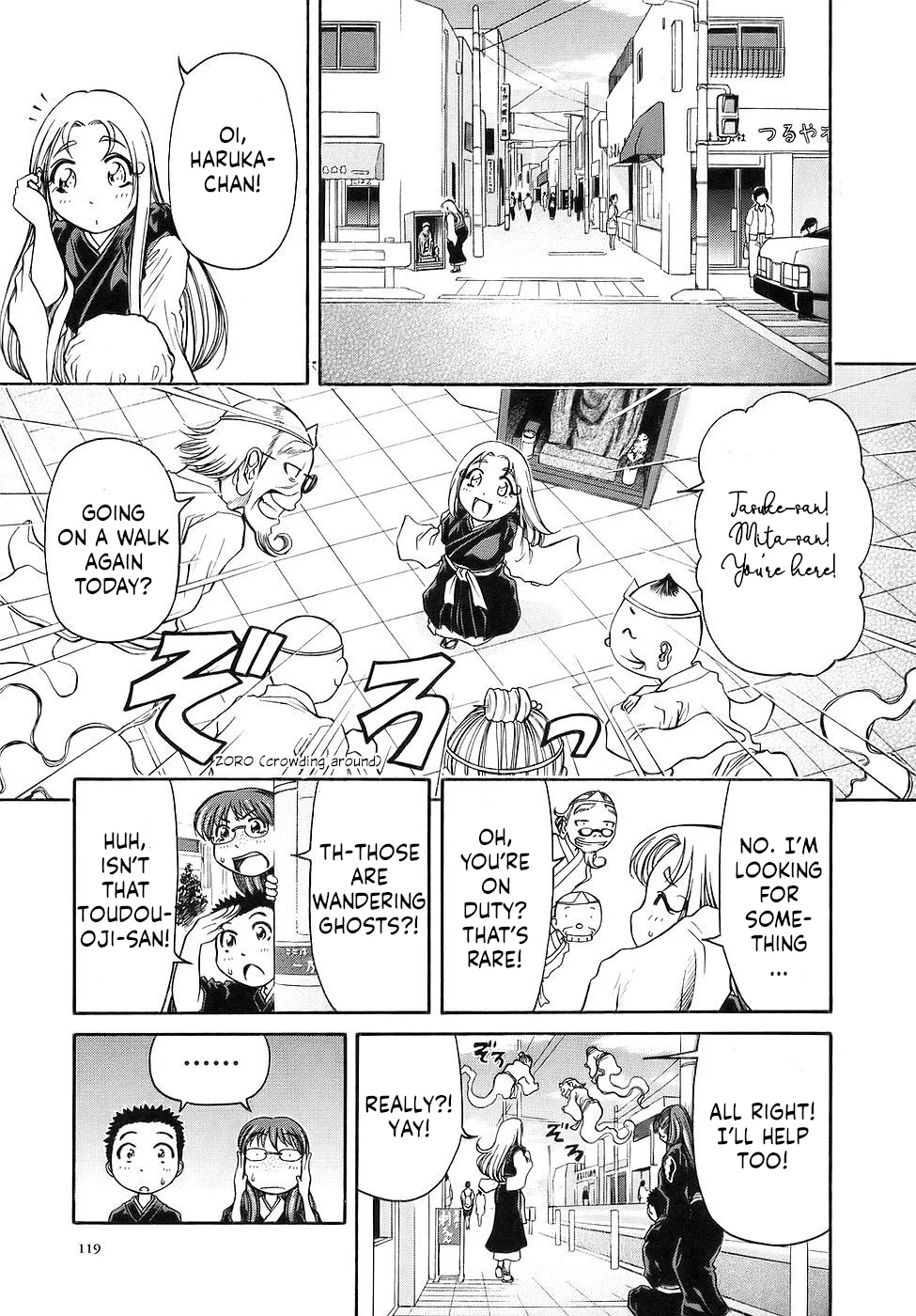 Amaenaideyo!! Chapter 28 - Page 15