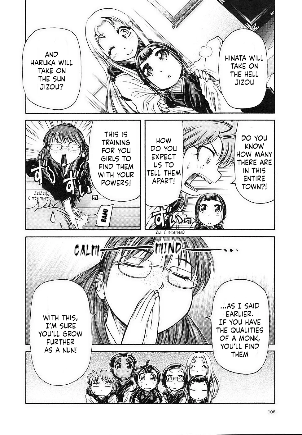Amaenaideyo!! Chapter 28 - Page 4
