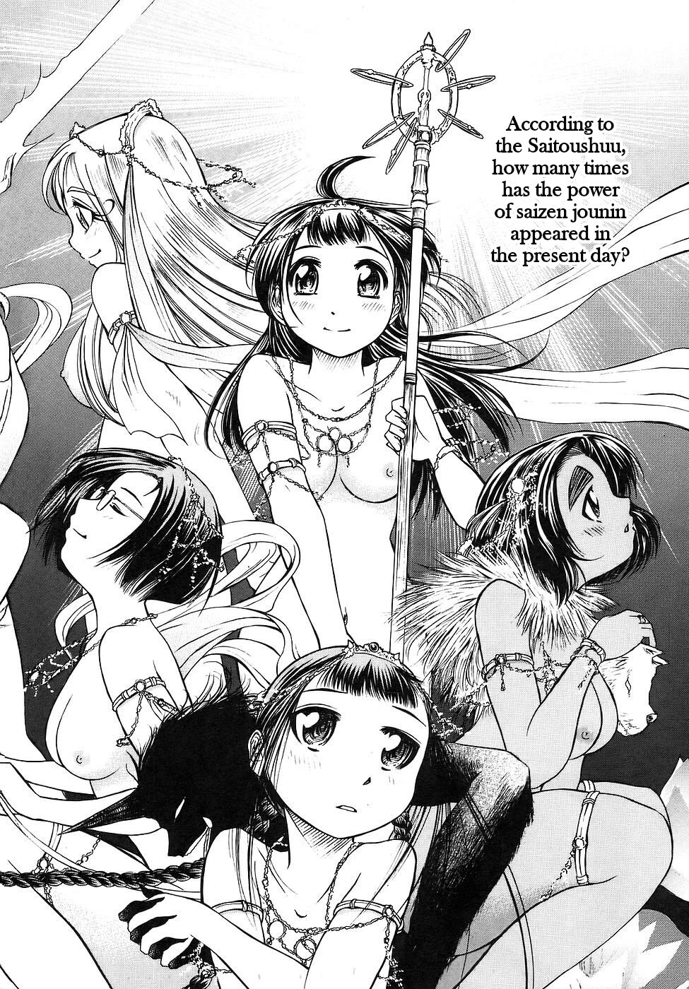 Amaenaideyo!! Chapter 28 - Page 8