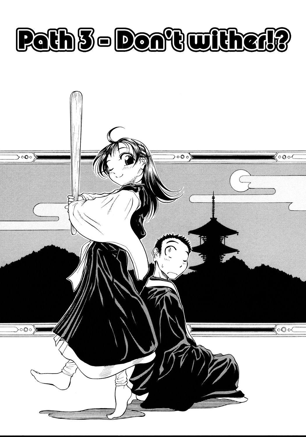 Amaenaideyo!! Chapter 3 - Page 2