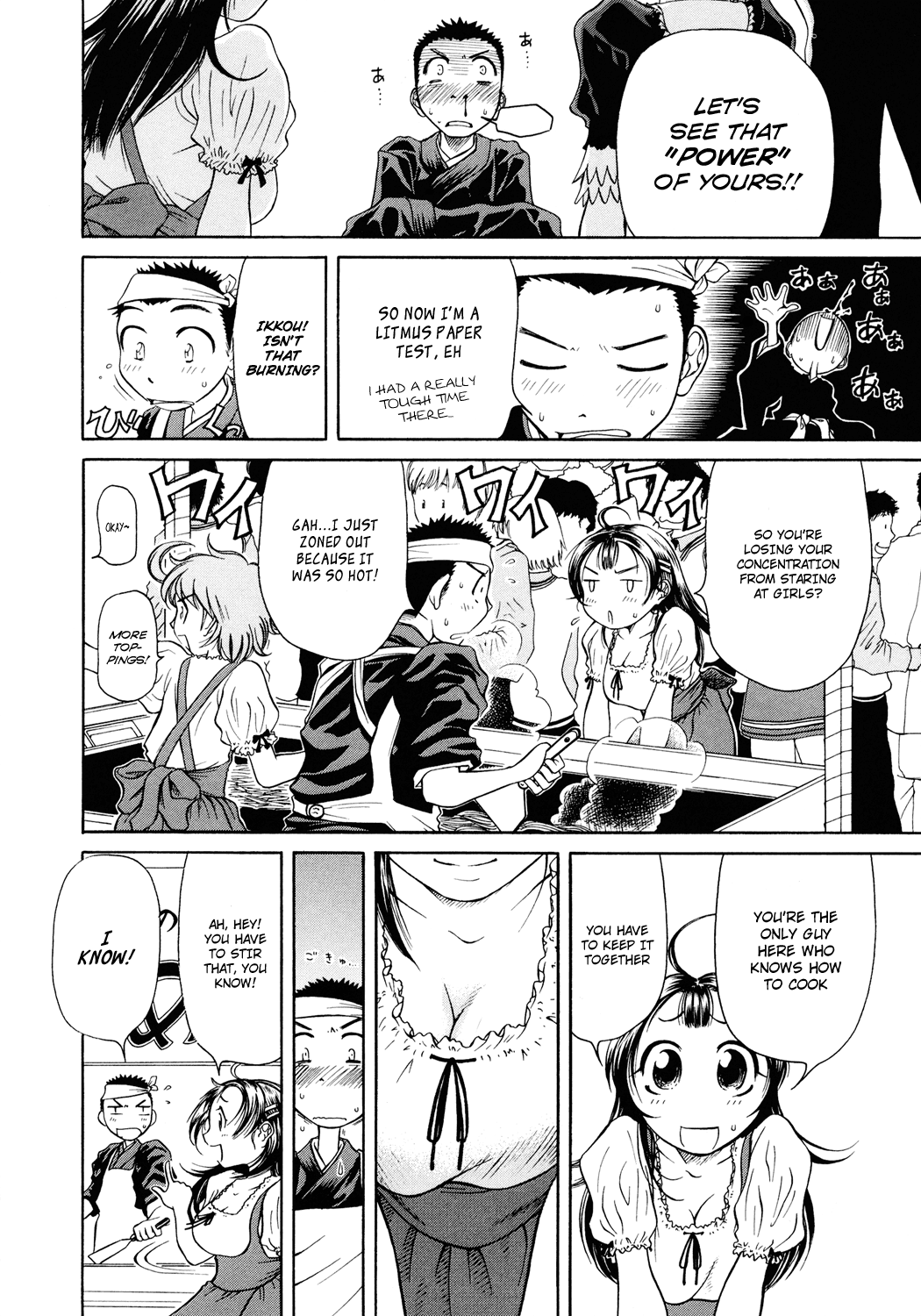 Amaenaideyo!! Chapter 3 - Page 18
