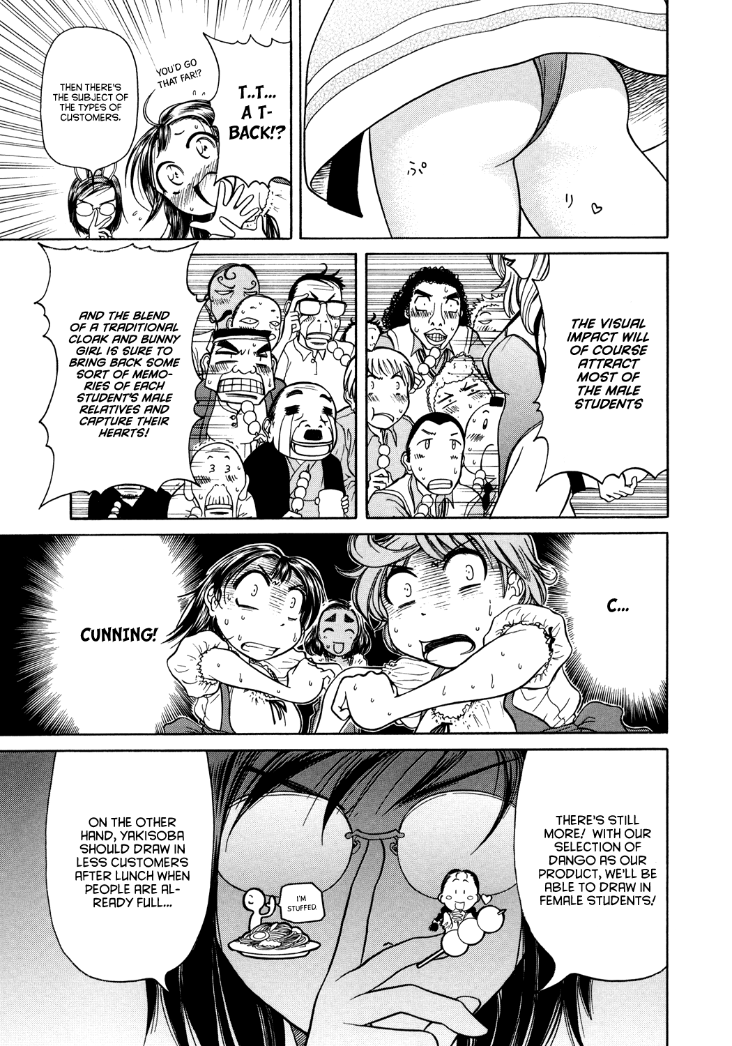 Amaenaideyo!! Chapter 3 - Page 21