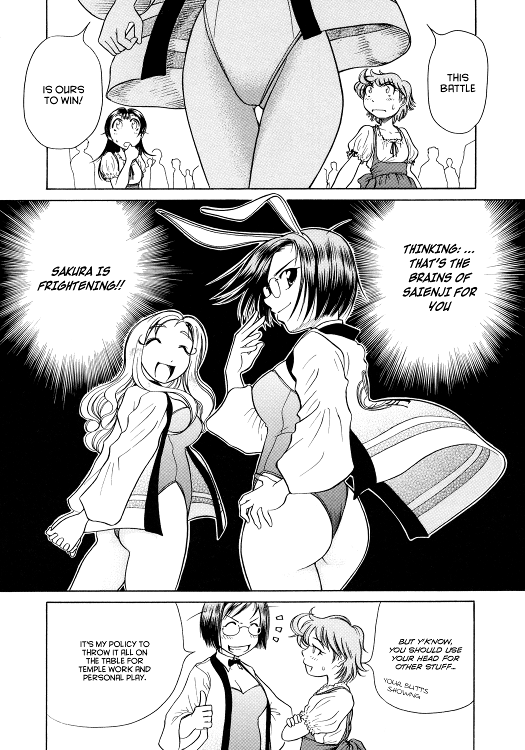 Amaenaideyo!! Chapter 3 - Page 22