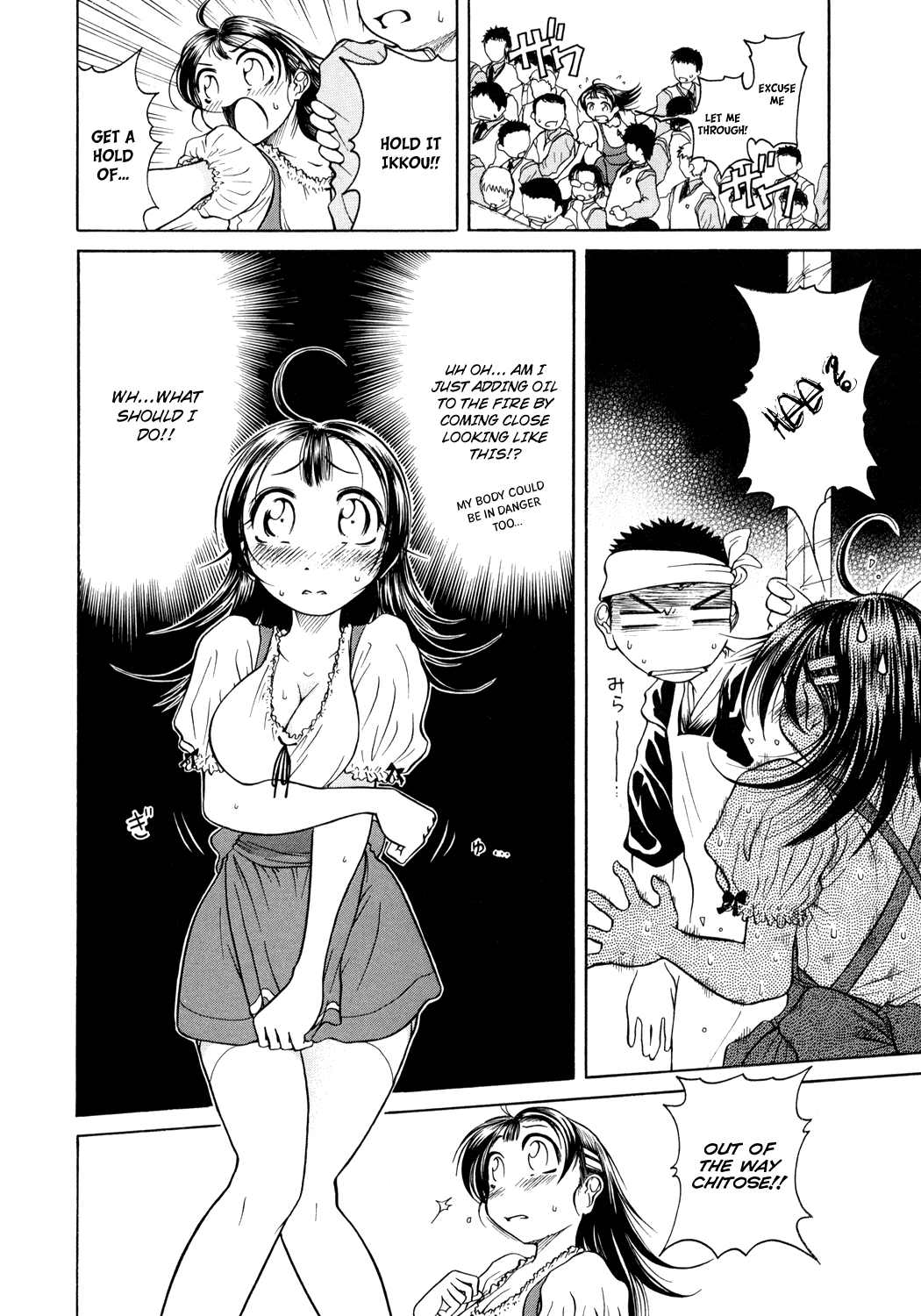 Amaenaideyo!! Chapter 3 - Page 24
