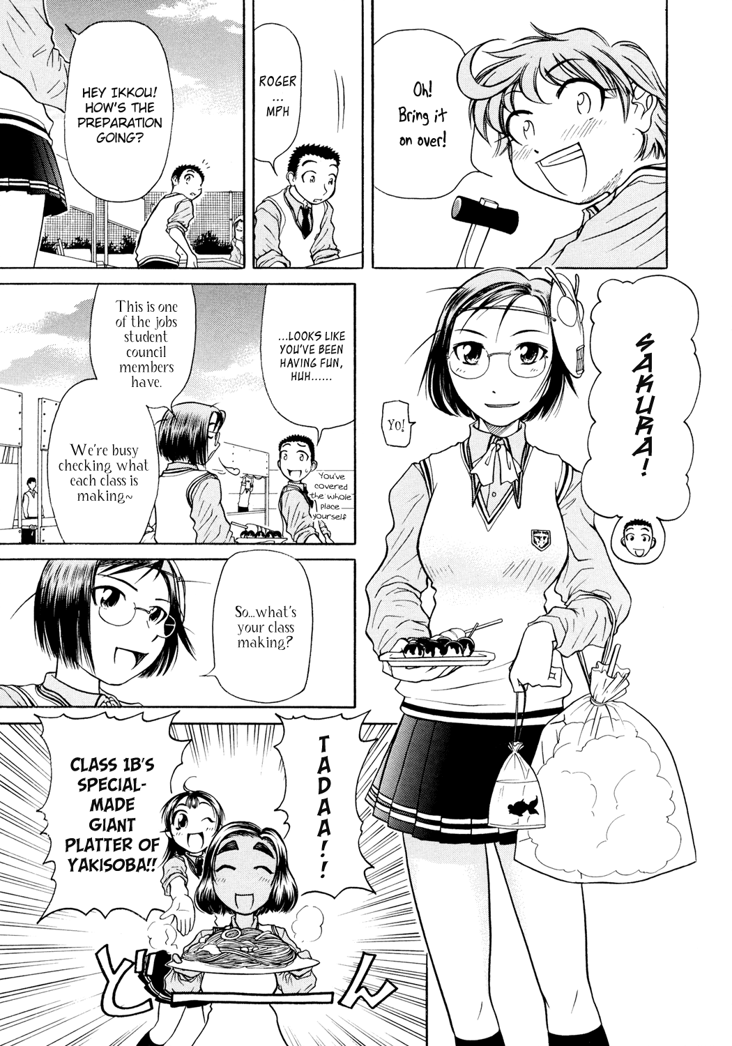 Amaenaideyo!! Chapter 3 - Page 4