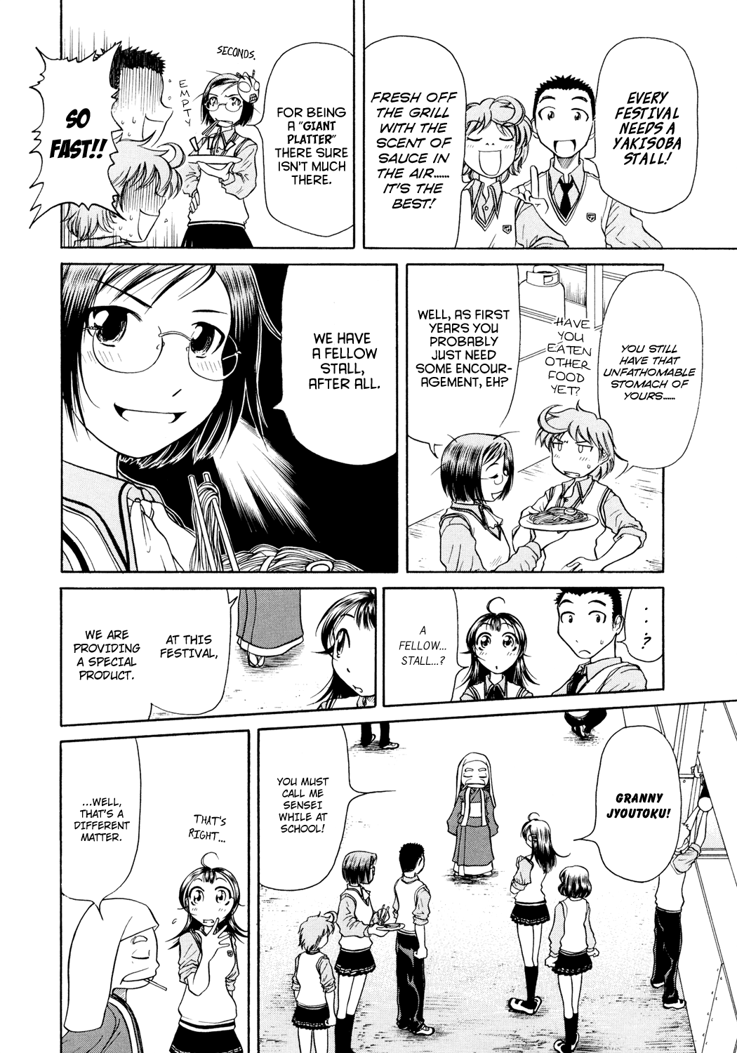 Amaenaideyo!! Chapter 3 - Page 5
