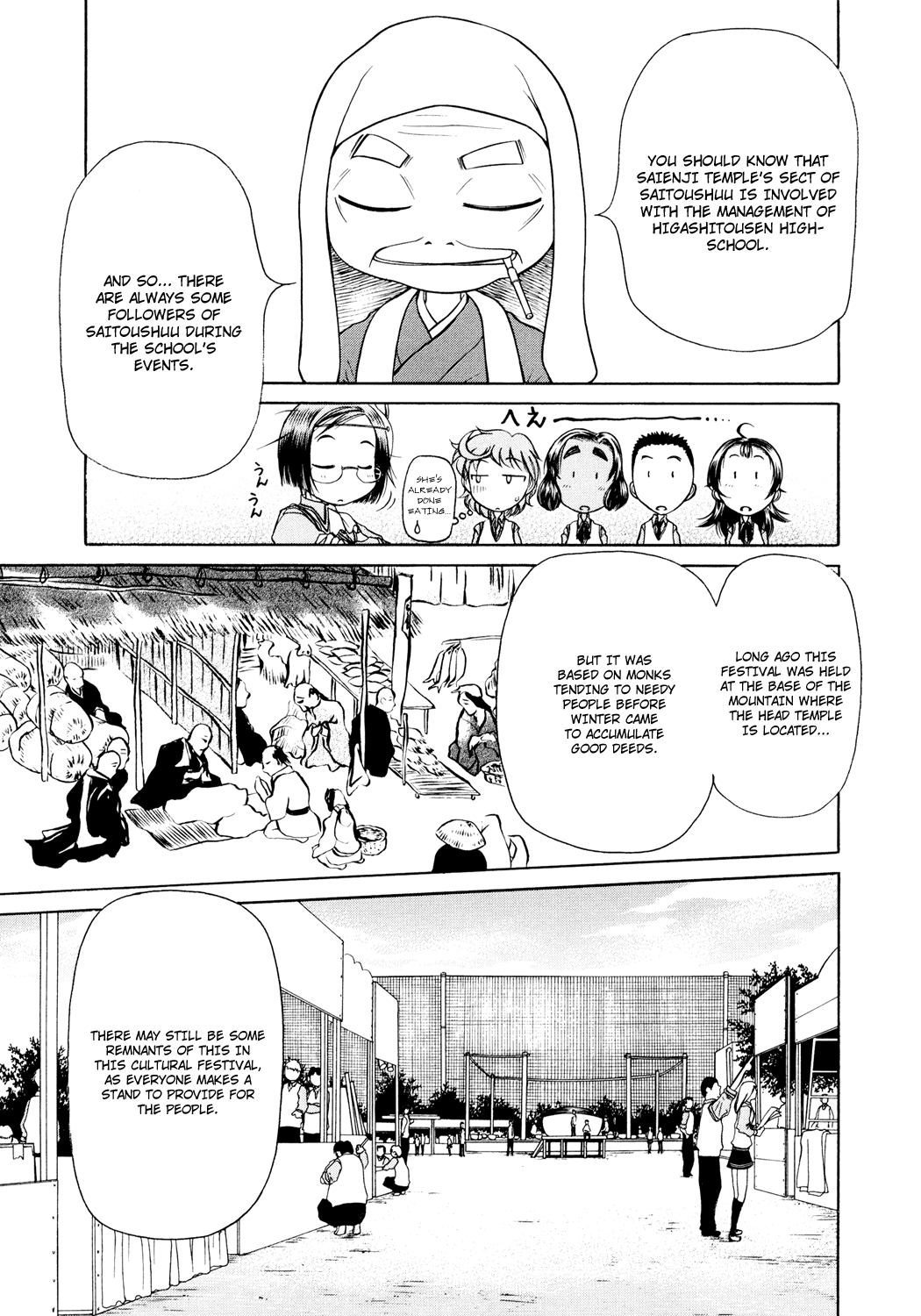 Amaenaideyo!! Chapter 3 - Page 6