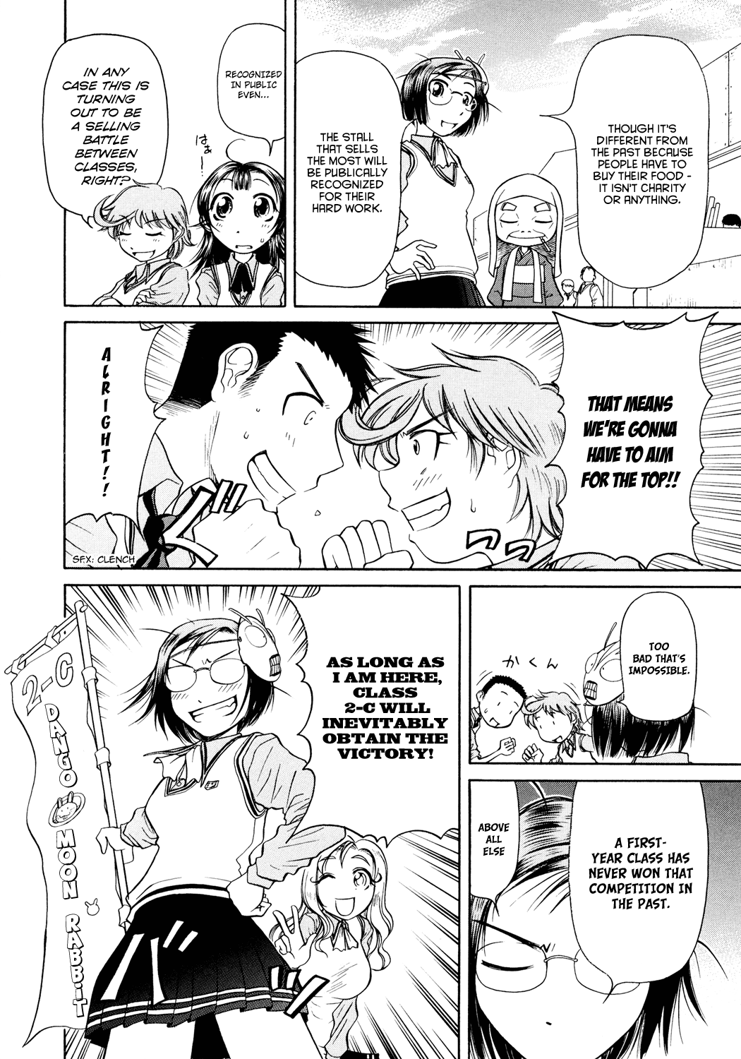 Amaenaideyo!! Chapter 3 - Page 7