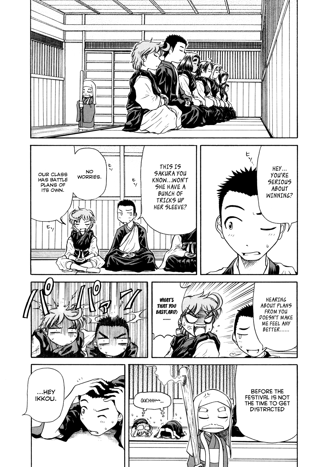 Amaenaideyo!! Chapter 3 - Page 9