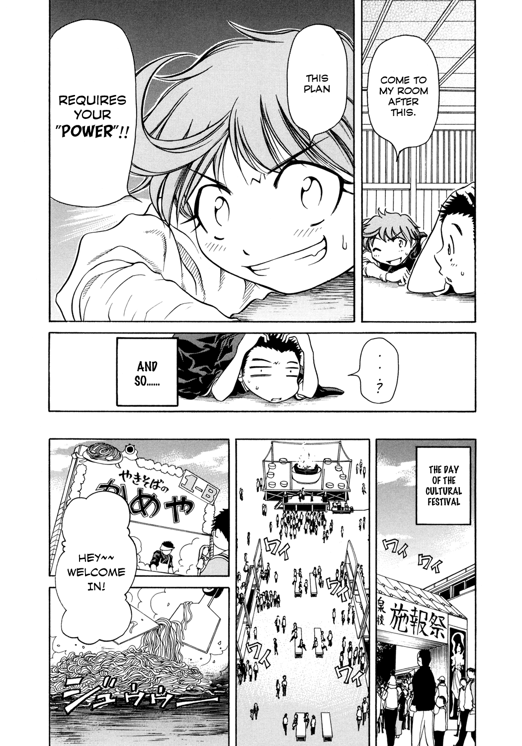 Amaenaideyo!! Chapter 3 - Page 10