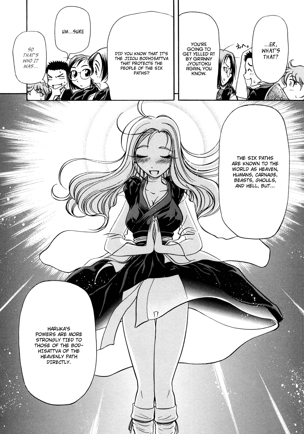 Amaenaideyo!! Chapter 4 - Page 12