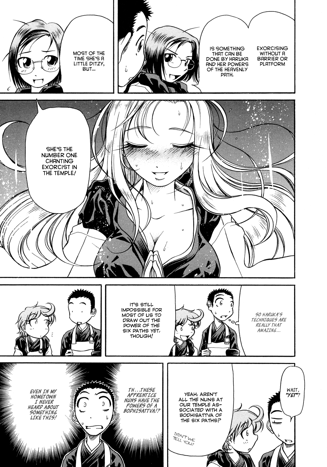 Amaenaideyo!! Chapter 4 - Page 13