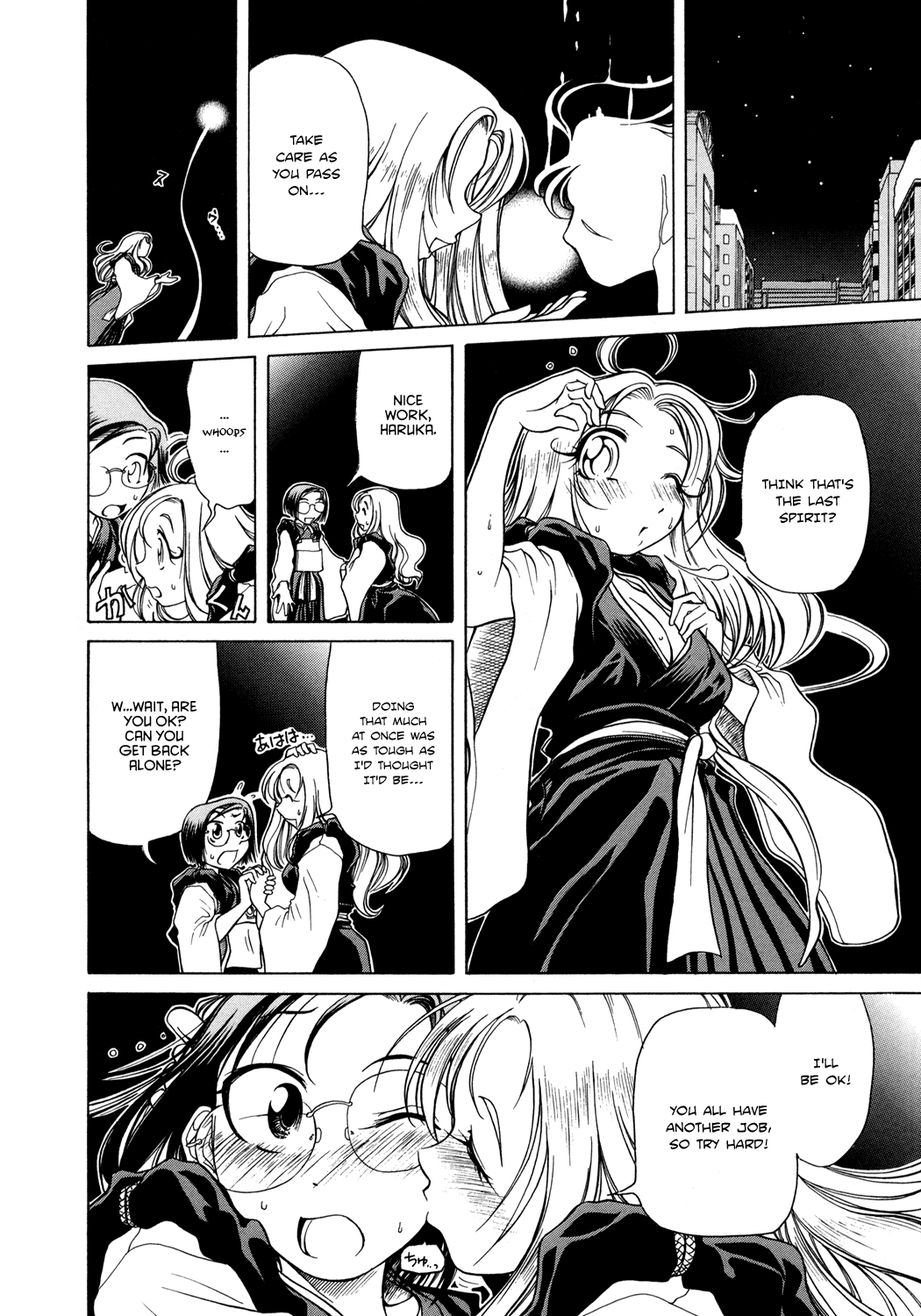 Amaenaideyo!! Chapter 4 - Page 16