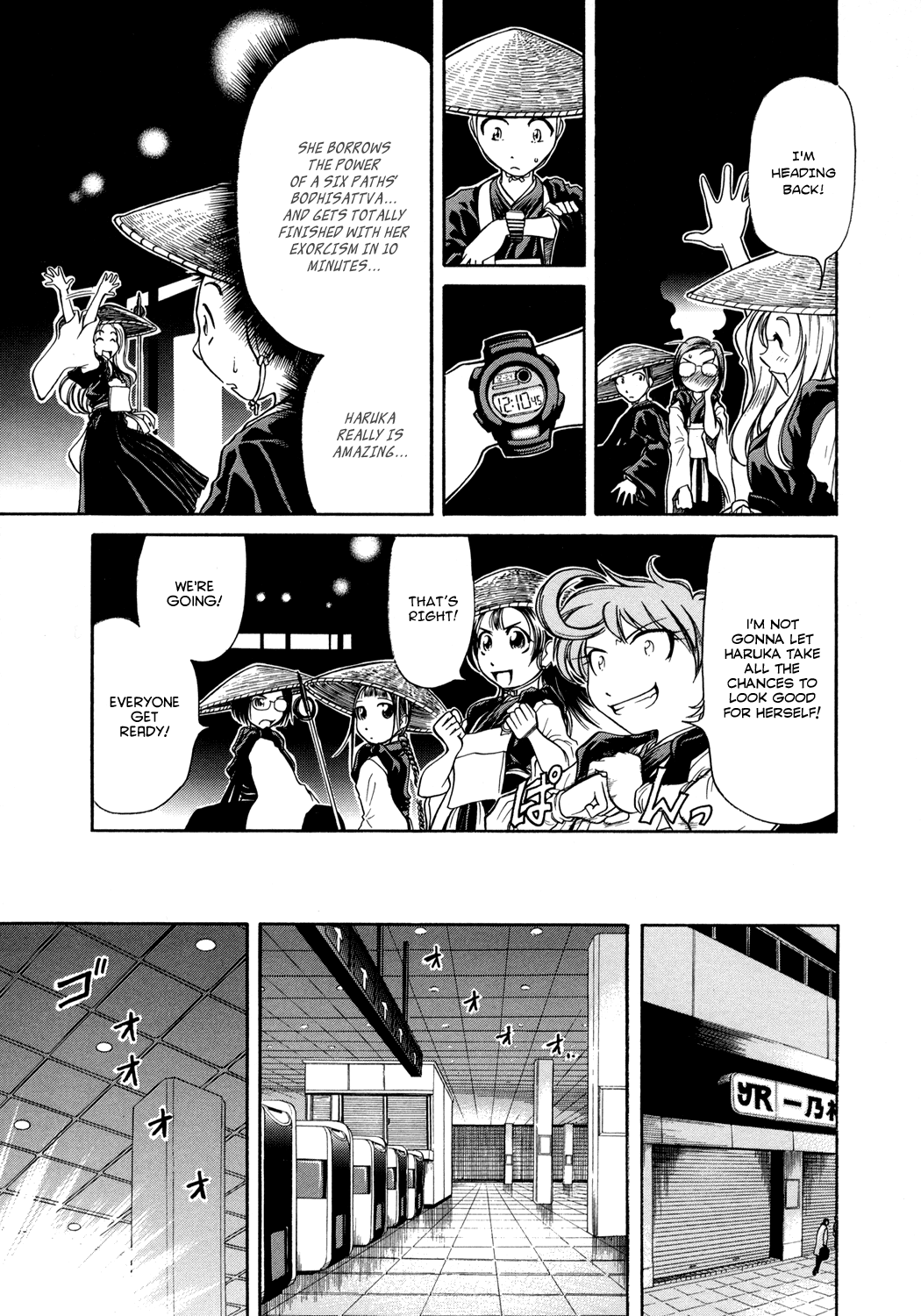 Amaenaideyo!! Chapter 4 - Page 17