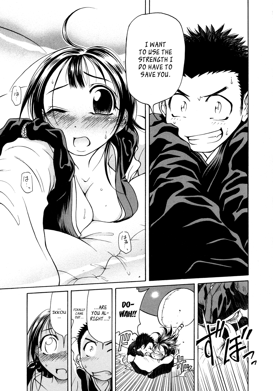Amaenaideyo!! Chapter 4 - Page 23