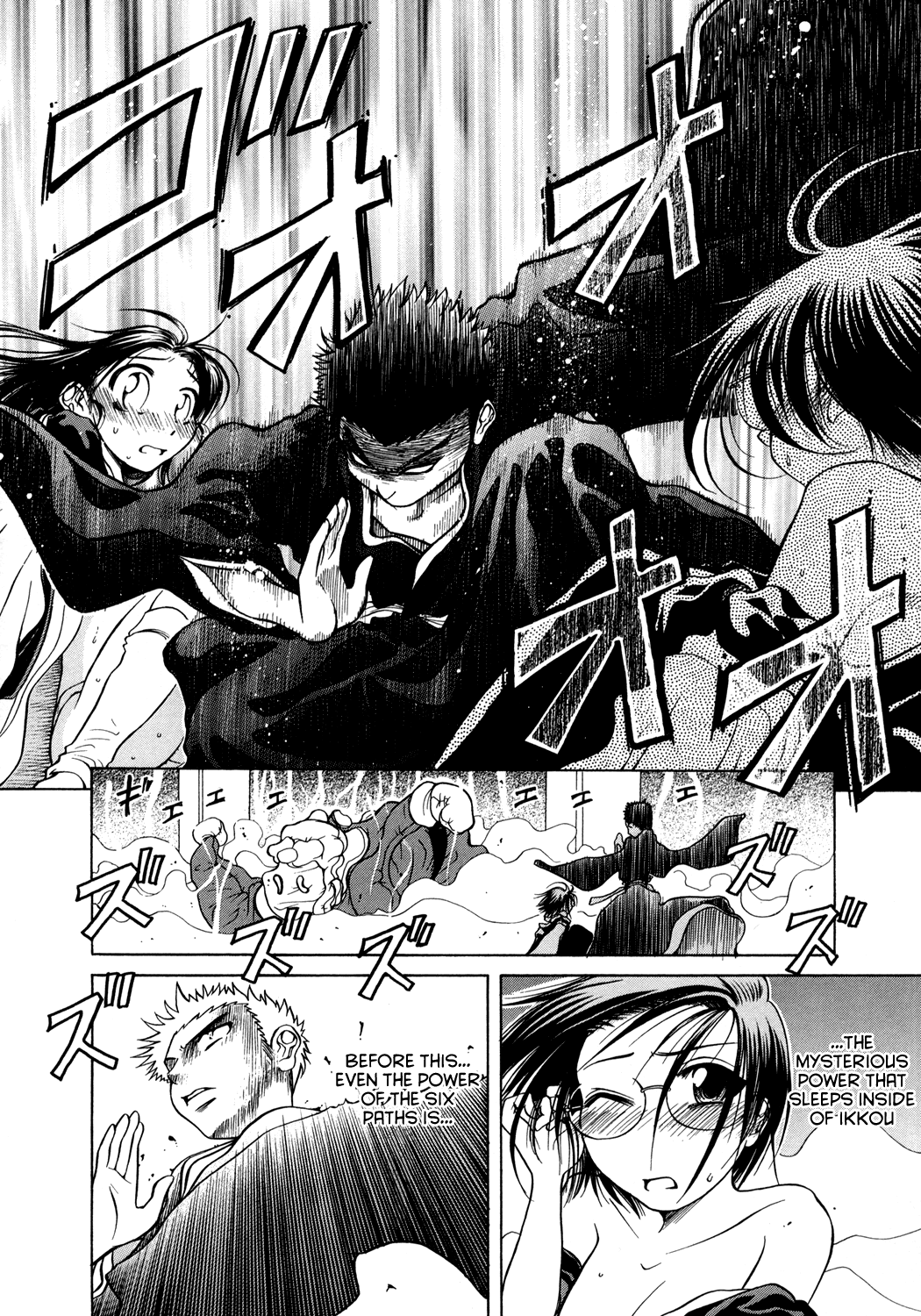 Amaenaideyo!! Chapter 4 - Page 28