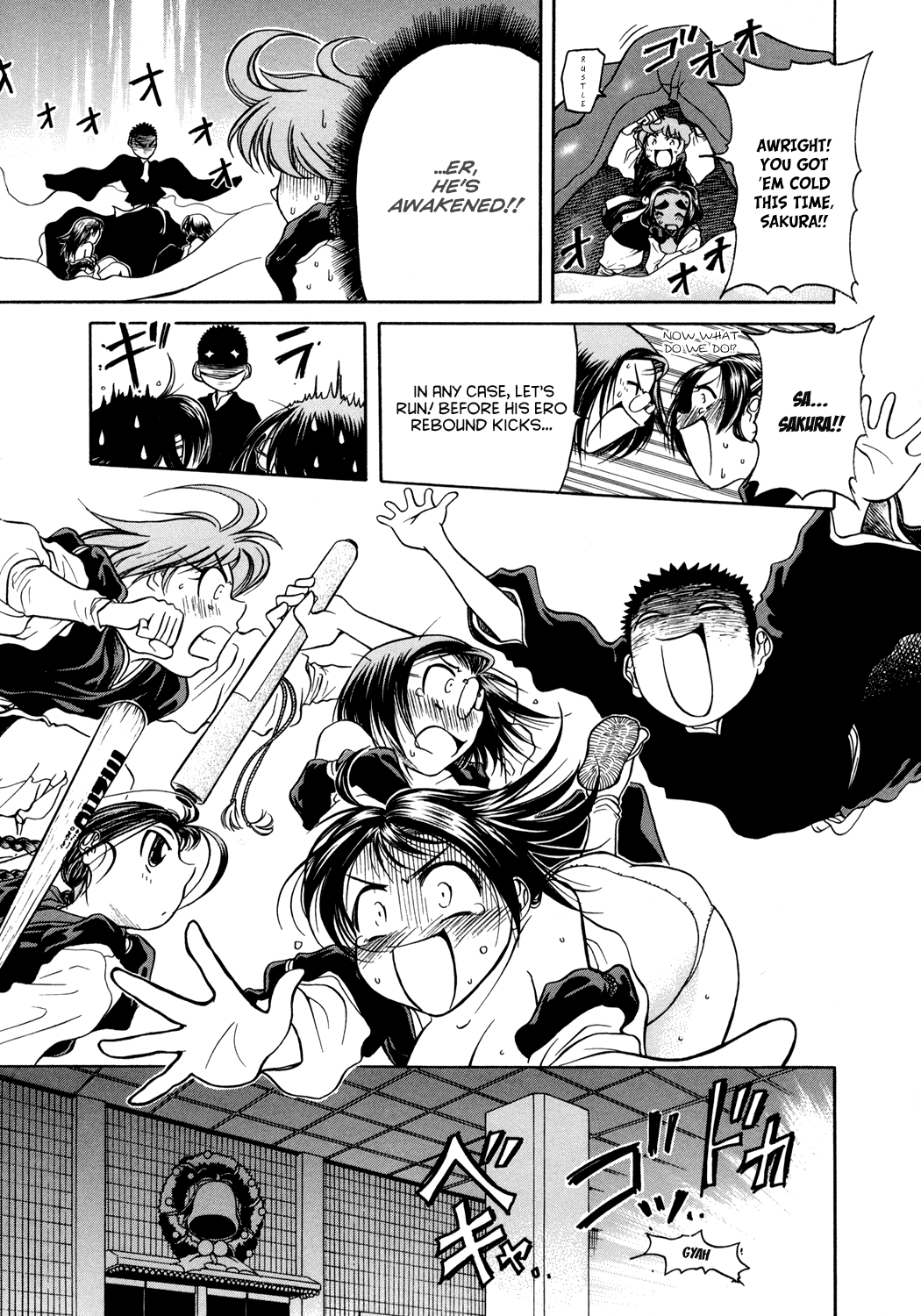 Amaenaideyo!! Chapter 4 - Page 29