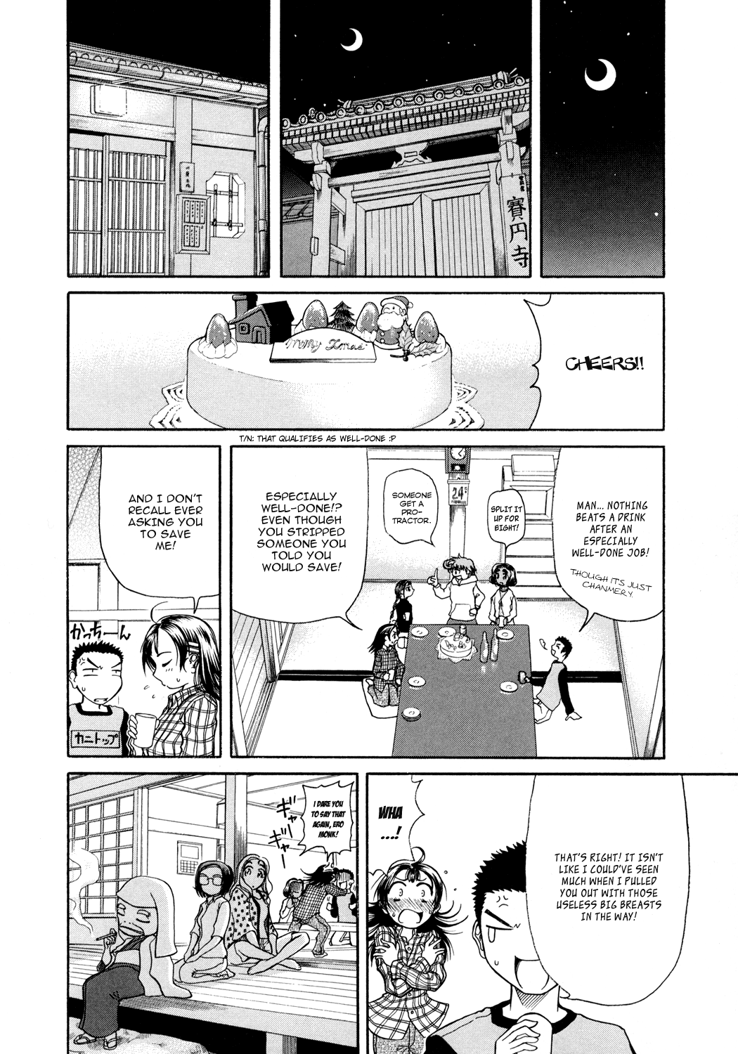 Amaenaideyo!! Chapter 4 - Page 30