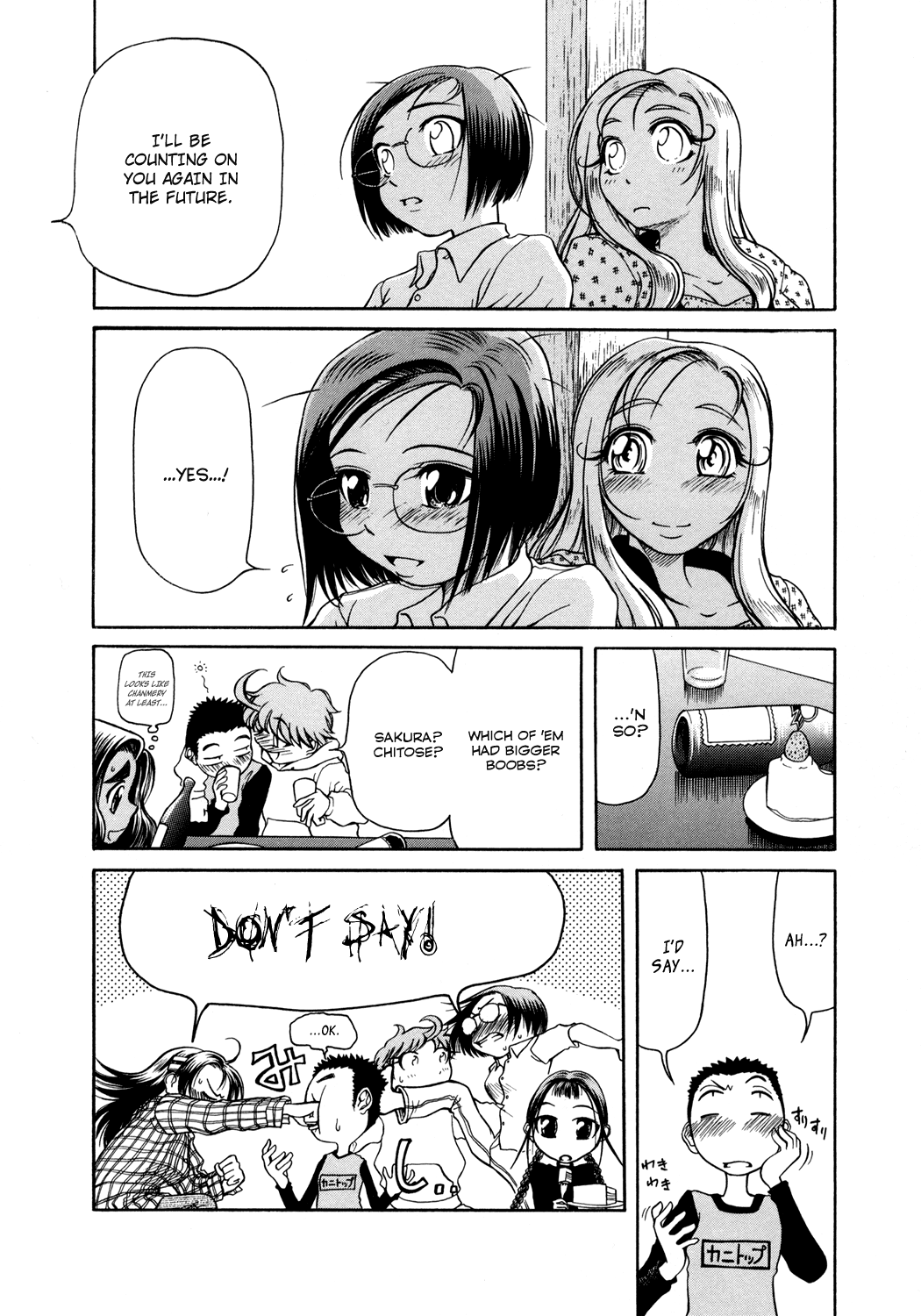 Amaenaideyo!! Chapter 4 - Page 32