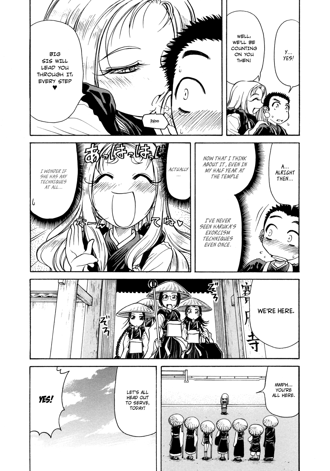 Amaenaideyo!! Chapter 4 - Page 5